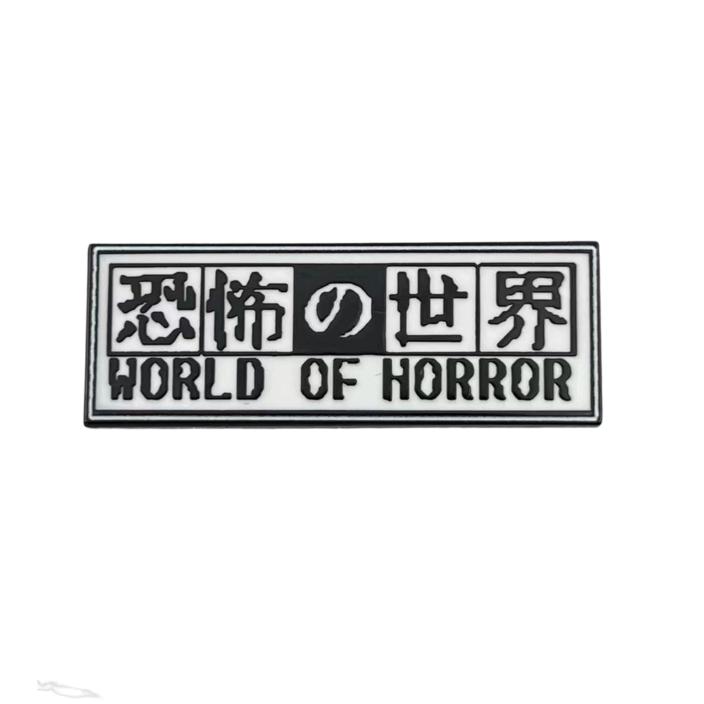 World of Horror Logo Brooch Re - огляд і ціна Retro Gaming Logo