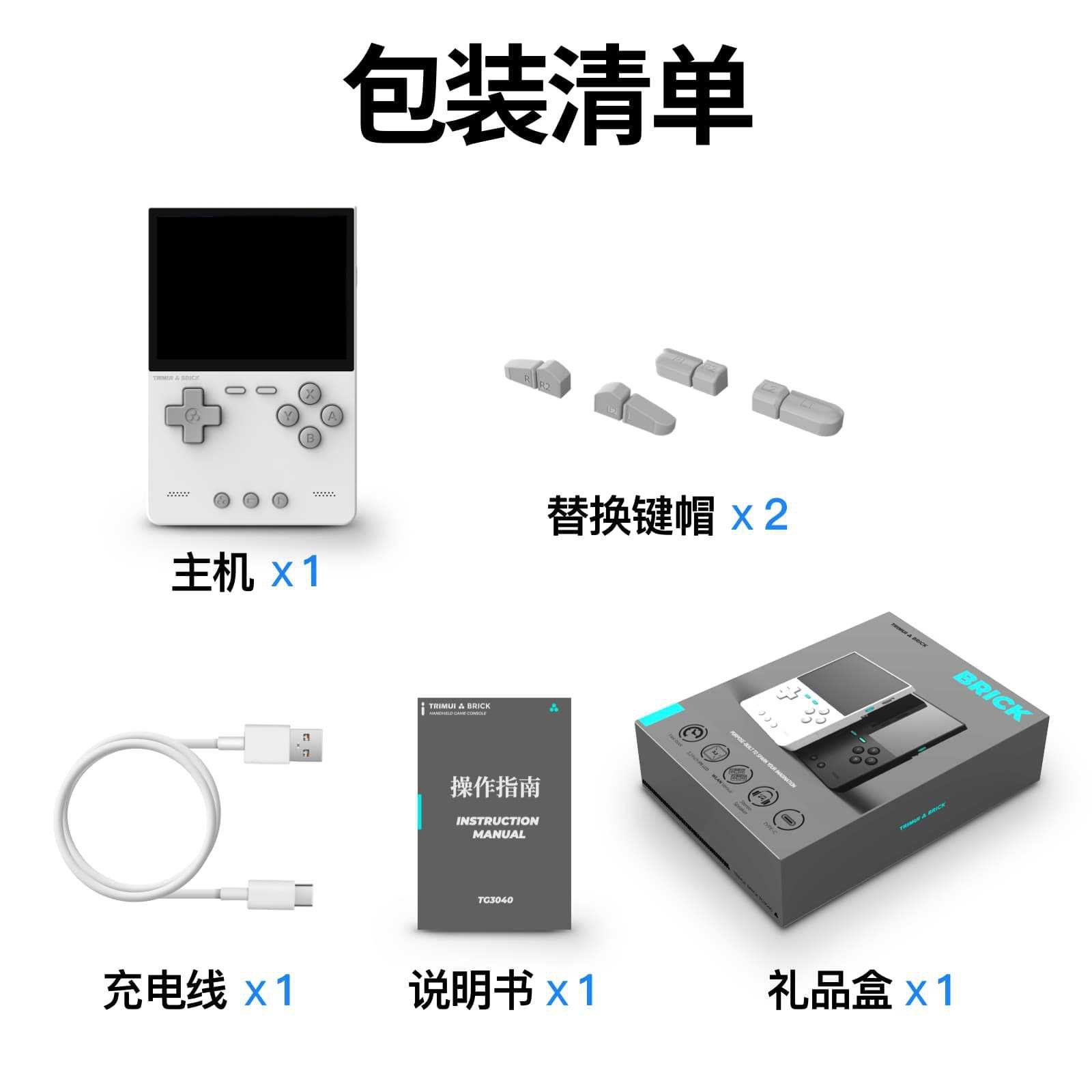 2026 New AMPOWN TRIMUI BRICK P - огляд і ціна Retro Handheld Console