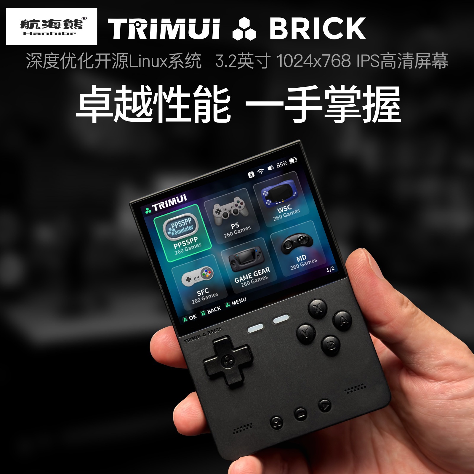 2026 New AMPOWN TRIMUI BRICK P - огляд і ціна Retro Handheld Console