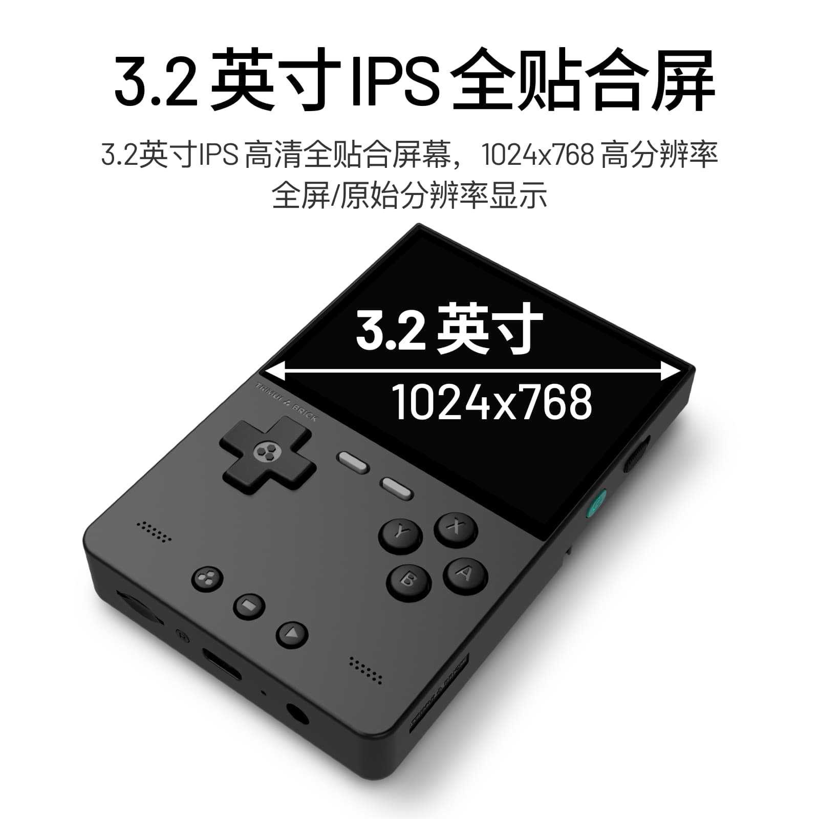 2026 New AMPOWN TRIMUI BRICK P - огляд і ціна Retro Handheld Console