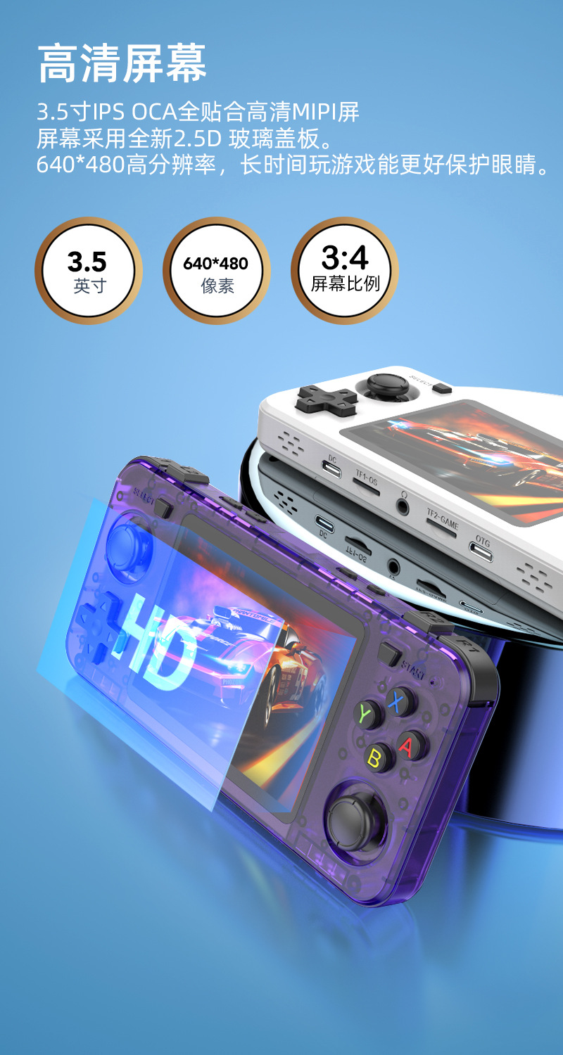 New R36H Retro Handheld Consol - огляд і ціна Retro Gaming Portable